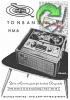 Harting 1957 0.jpg